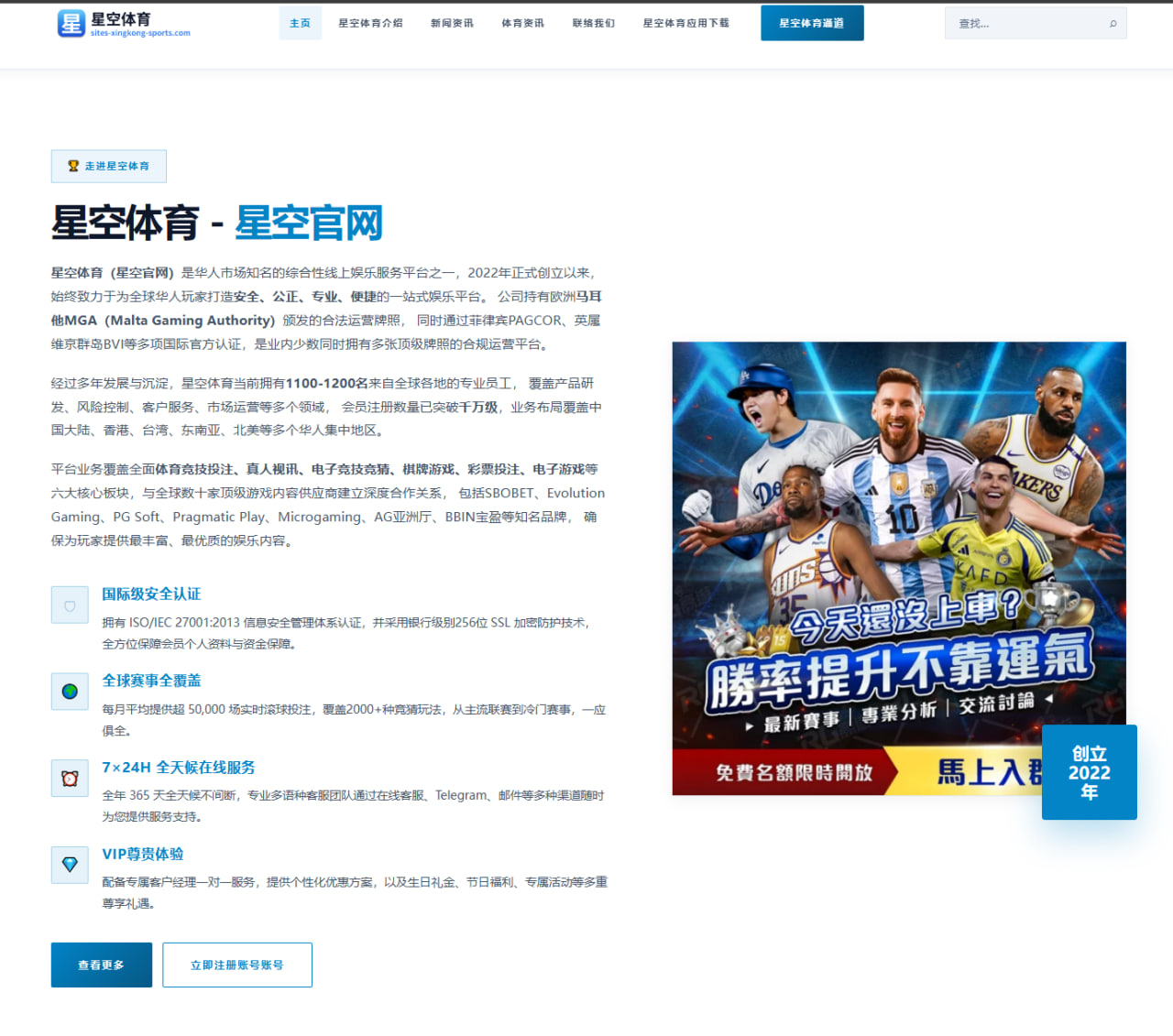 曼城哈兰德连续三场哑火，瓜迪奥拉进攻战术亟待调整