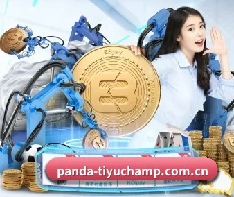熊猫体育下载 APP 界面