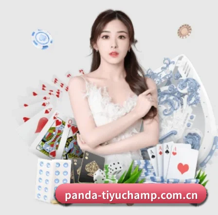 熊猫体育下载围绕看球场景设计的核心服务