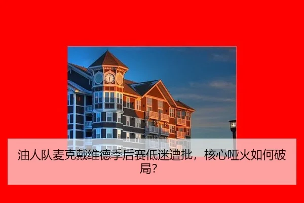 you-ren-dui-mai-ke-dai-wei-de-ji-hou-sai-di-mi-zao-pi-he-xin-ya-huo-ru-he-po-ju-2-170.jpg