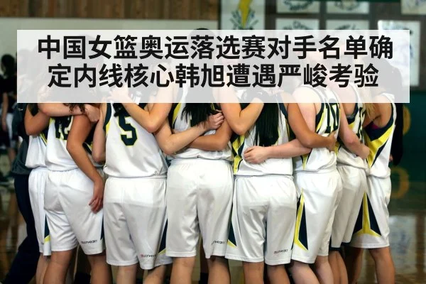 basketball team huddle