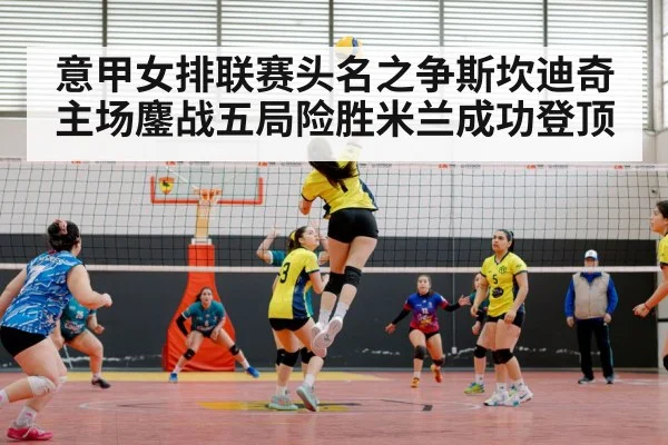 female volleyball spike
